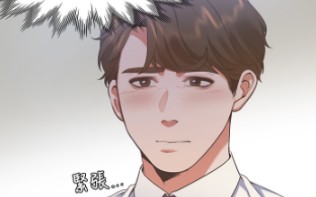 韩漫漫画 渴望:爱火难耐 渴望:爱火难耐 71话 完结哔哩哔哩bilibili