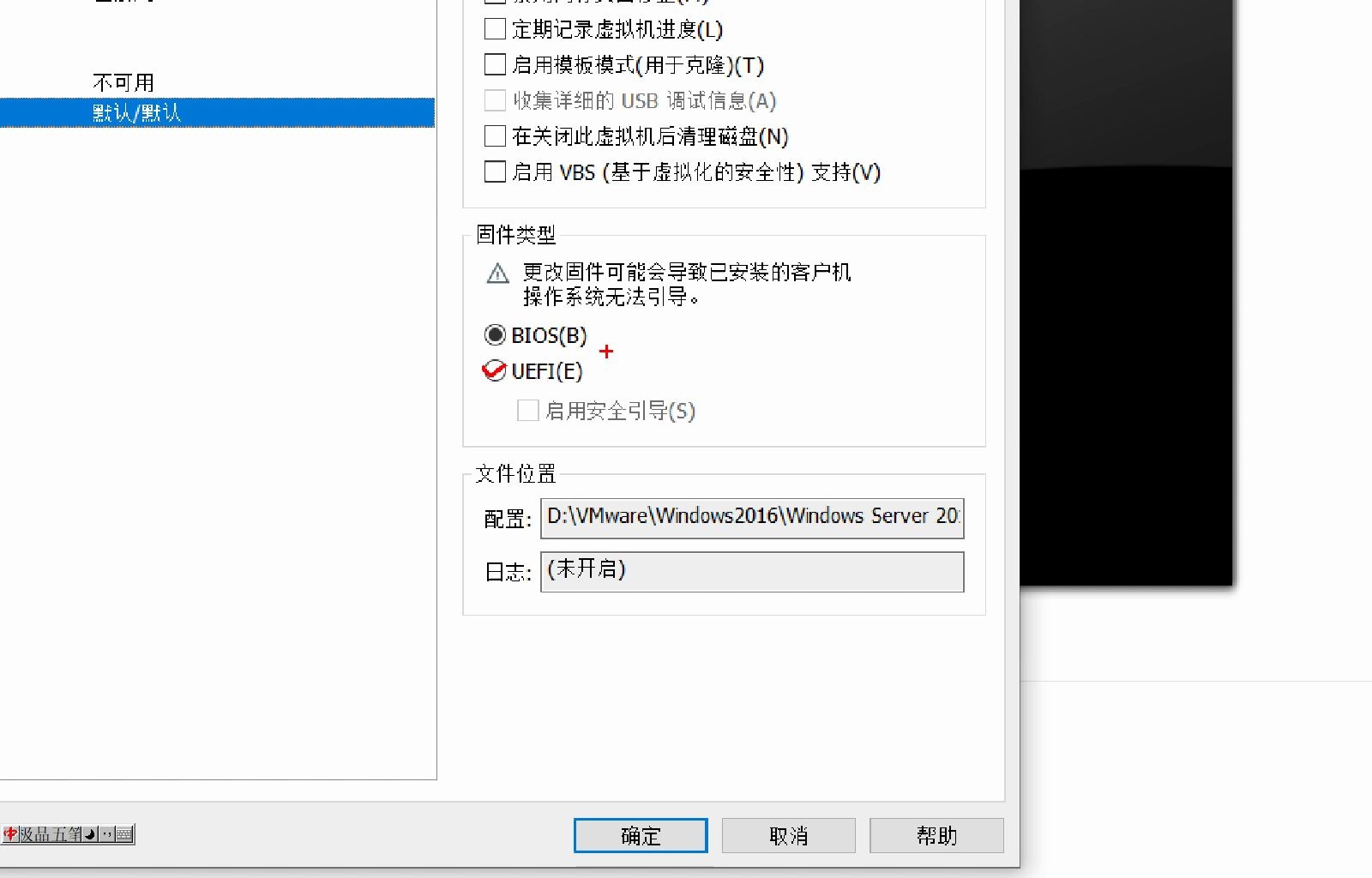 清除Windows管理员密码哔哩哔哩bilibili