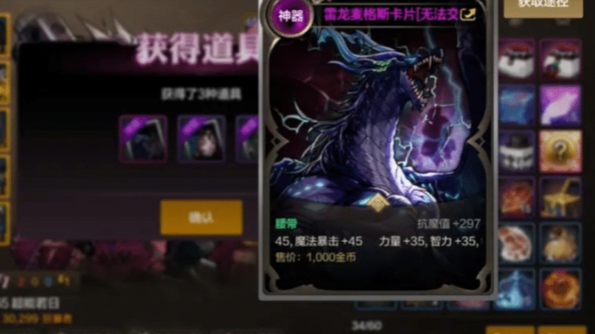 dnf手游卡碳拍卖行教程