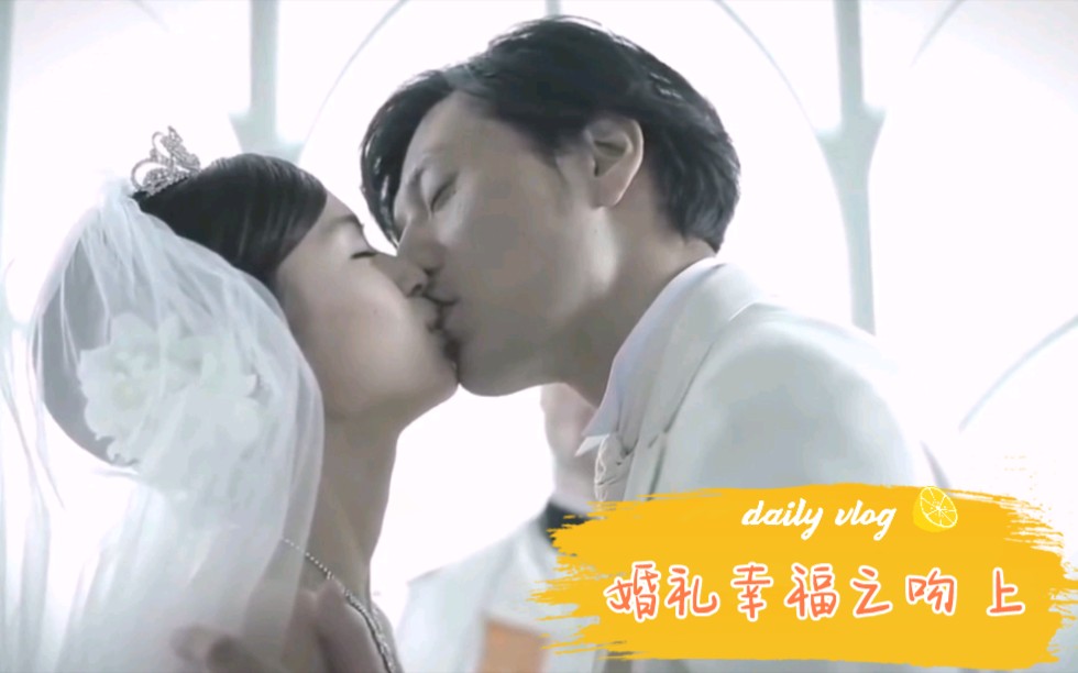 [图]婚礼幸福之吻（上）