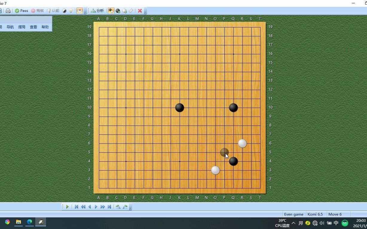 围棋定式与飞刀12:双飞燕2,尖_哔哩哔哩 (゜-゜)つロ 干杯~-bilibili