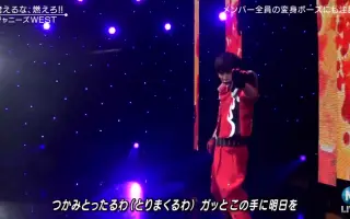 杰尼斯west 搜索结果 哔哩哔哩 Bilibili