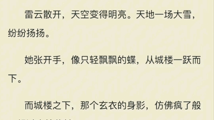 [图]大家都去看《黑月光拿稳be剧本》吧。贼虐，心绞痛那种。