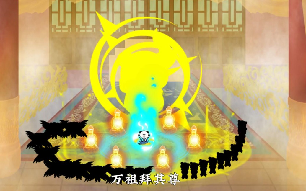 天命选择键盘,第12集,仙王临九天