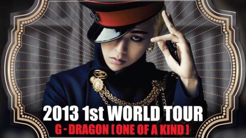 「 FULL 」G-DRAGON 2013 WORLD TOUR「 ONE OF A KIND 