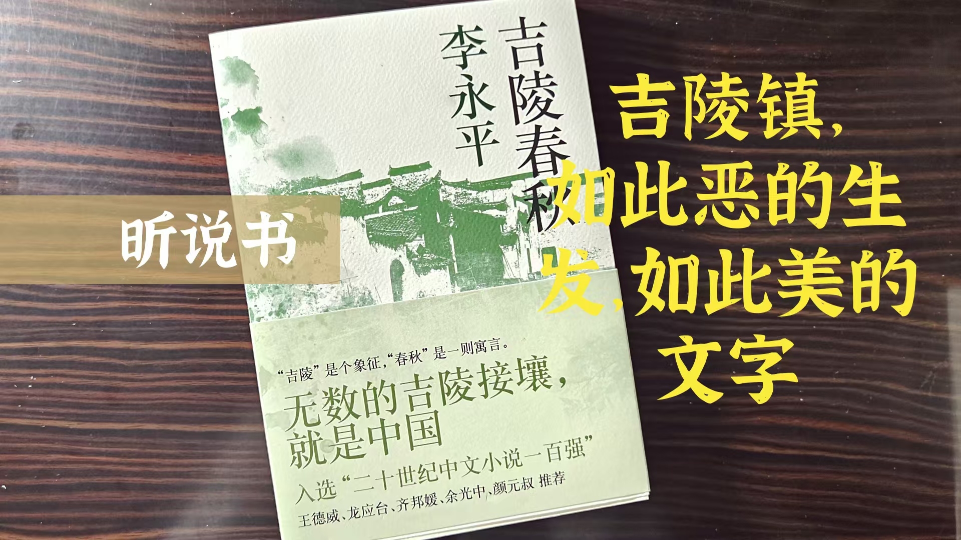 我爱港台马|马华作者书写的乡土中国,一种中文回归的文学乡愁哔哩哔哩bilibili