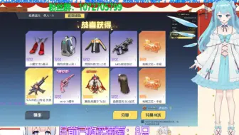 荒野行动，又一次双金！