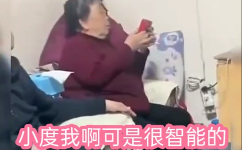 小度小度小度小度,是炸雷(怒)哔哩哔哩bilibili