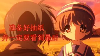 Clannad 朋也的父亲 虐心 感谢父亲 哔哩哔哩 Bilibili