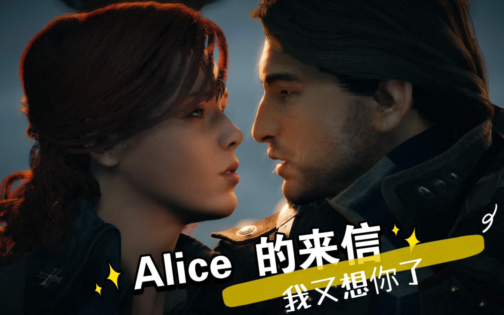 《热气球,亚诺与爱丽丝》