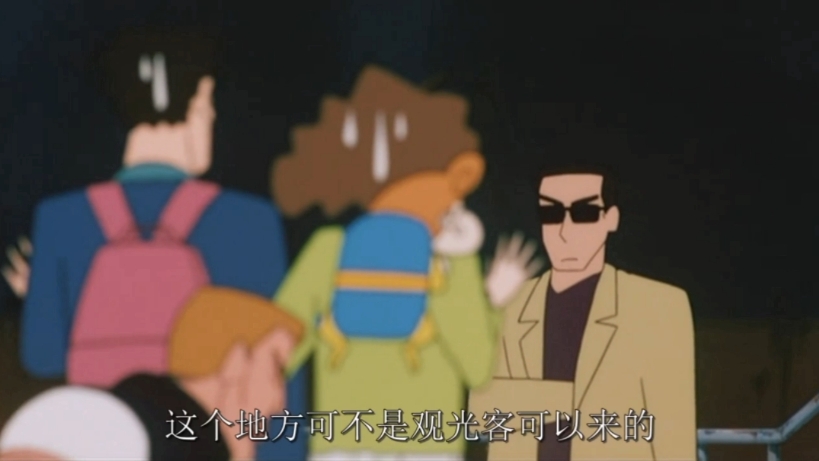 蜡笔小新:电击！猪之蹄大作战7