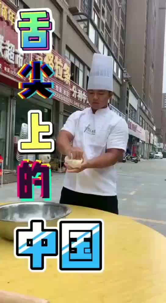 忙碌了俩个多小时的陈师傅最后泡了康师傅