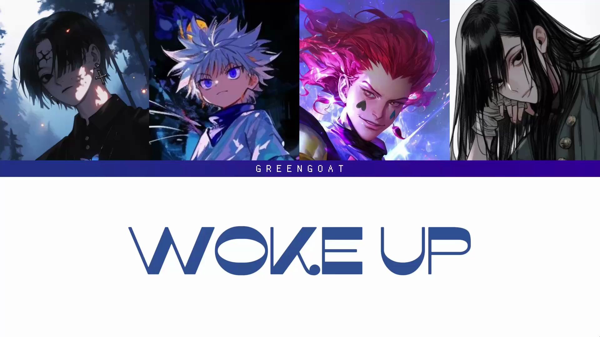 【ai cover】库洛洛/奇犽/西索/伊尔迷-《woke up》