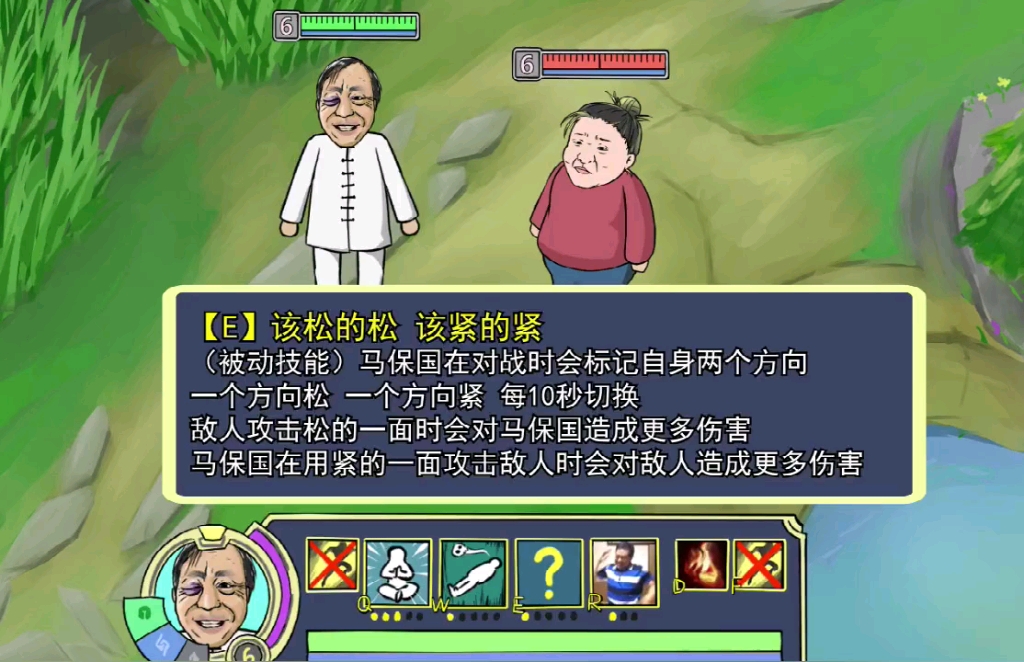年轻人耗子尾汁