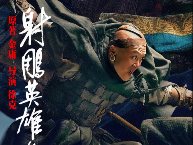 大家好,我是"三头蛟"侯通海,前来报道!