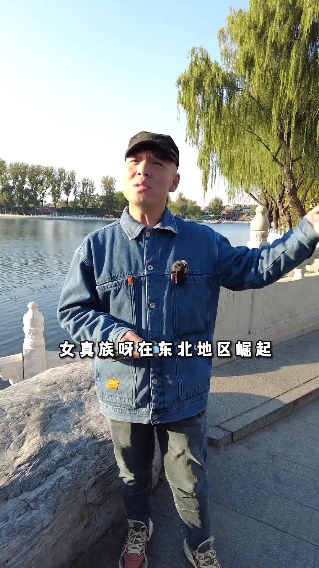 强大的金国是如何一步步走向灭亡的哔哩哔哩bilibili