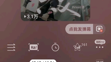 [图]六爻有声书