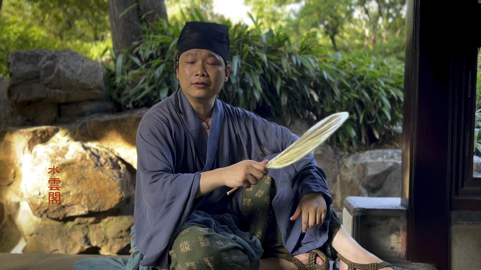 吴地志怪录-逍遥的阿二