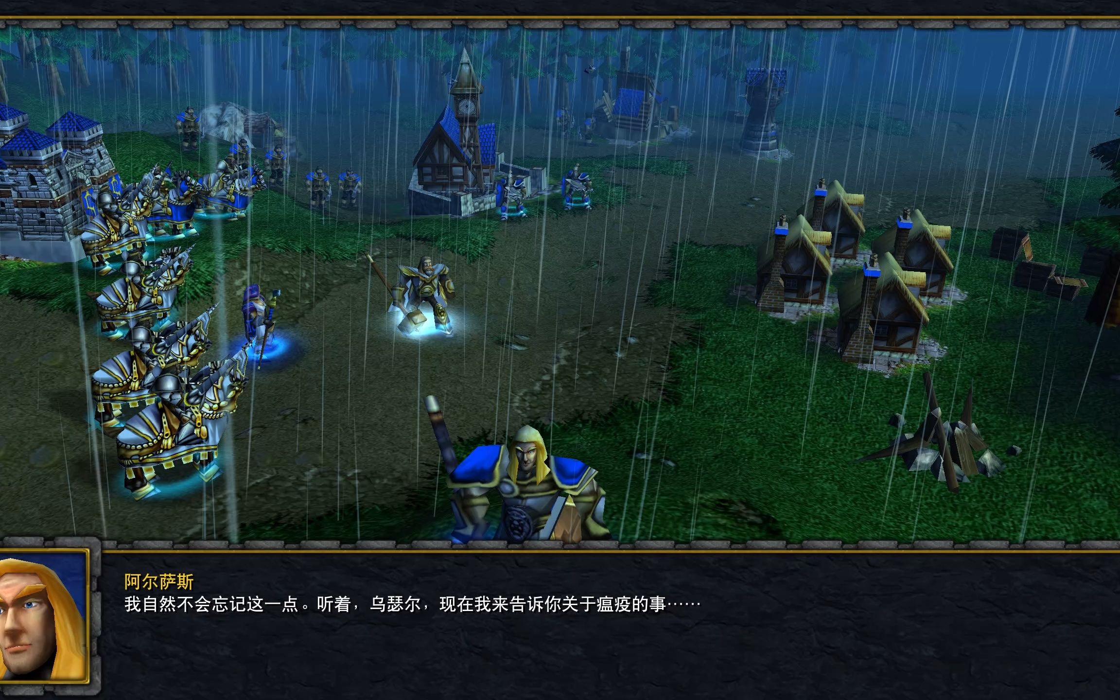 Warcraft III 5目标诺森德