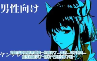 こち星 搜索结果 哔哩哔哩 Bilibili