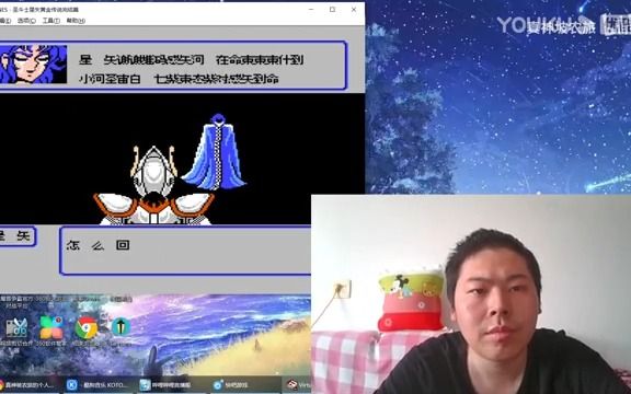 [图]圣斗士星失黄金传说完结篇FC红白机小霸王怀旧游戏神坡农二实况解说最后一个黄金圣斗士对战最终boss