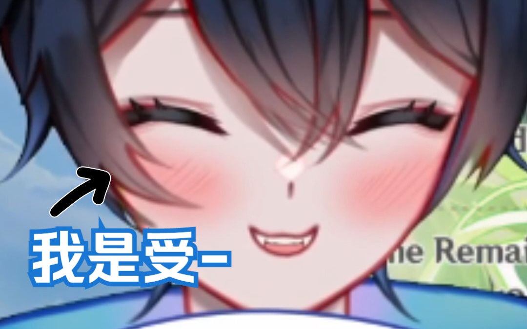 【MaNameBin】证明 BIN 是同性恋???