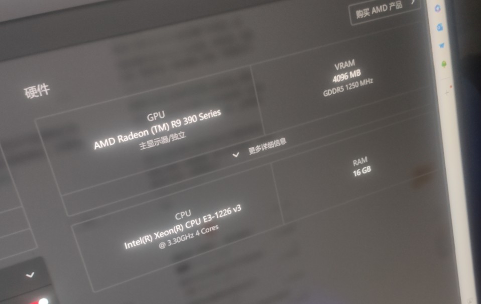 400w电源强行带r9 390,已成功运行一周暂时没炸,再高强度玩一周看看会