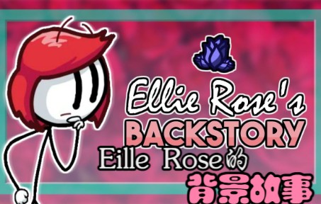 【2 Left Thumbs/渣翻,半熟/后有英字】Ellie Rose(艾莉罗丝的背景故事/HenryStickminCollectin理论)单机游戏热门视频