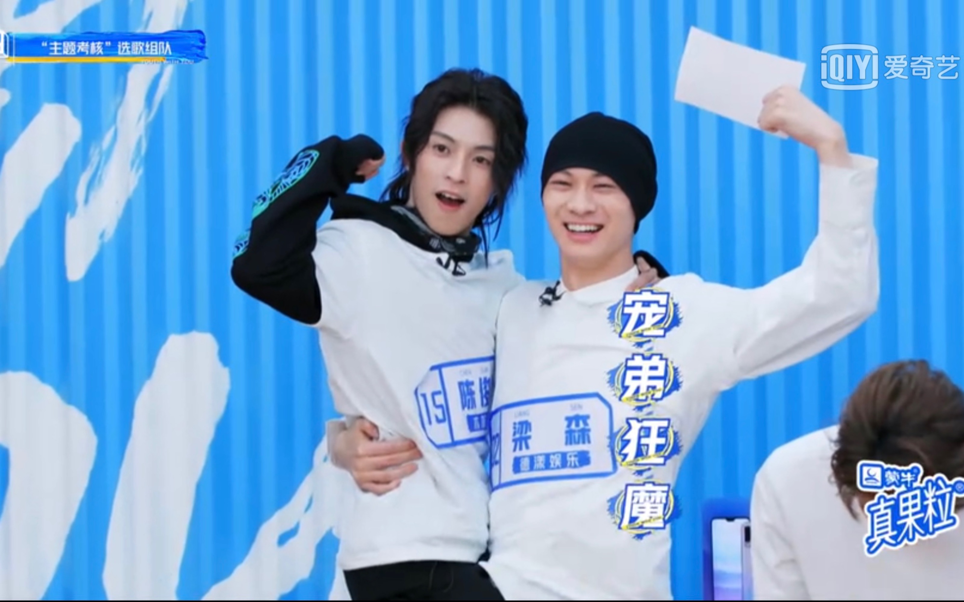 青春有你3我已经见过了大厂的冬天和春天也想看一看大厂夏天的模样