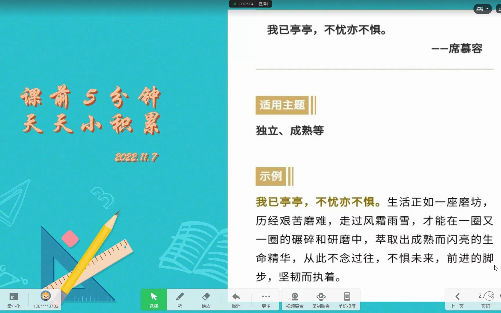 高中语文病句修正题型精讲(上)哔哩哔哩bilibili