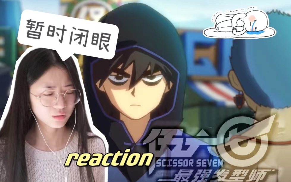 宿命难逃!赤牙暴走伤及岛民,伍六七不再是代号柒.玄武国副本开启