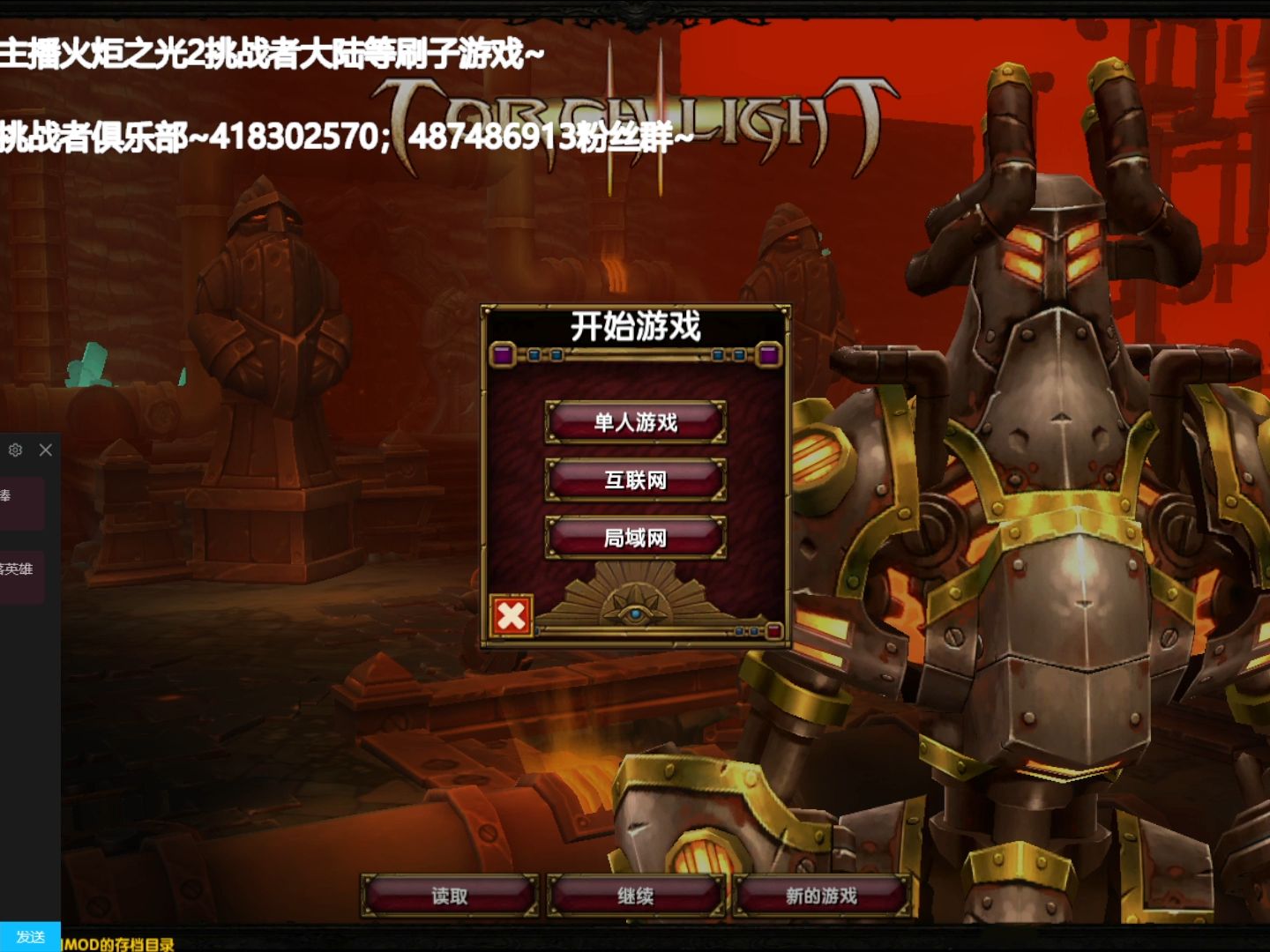 天狱难度 群魔堕落组件,死灵法师17-19级实况录制,凌波微步巧妙过图!