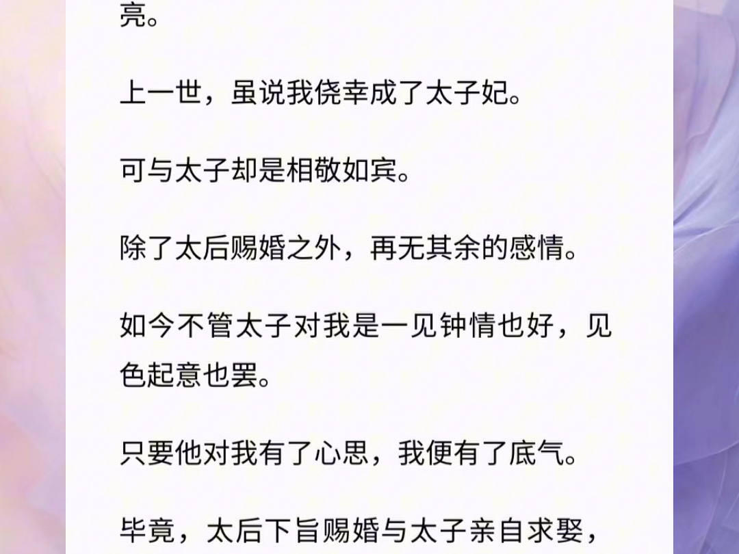 《不相叶安》哔哩哔哩bilibili