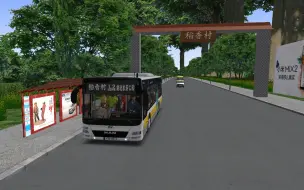 Tải video: 【MT.】巴士模拟2#82 前进市V1.0 L2|海水漫上道路？！