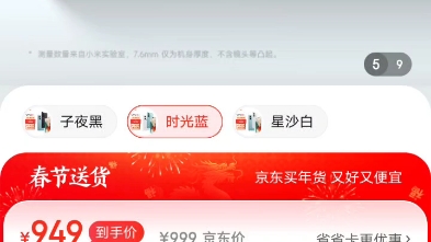 小米(MI)Redmi Note13 5G 1亿像素 超细四窄边OLED直屏 5000mAh大电量 6GB+128GB 时光蓝 小米手机红米手机」链接在简介哔哩哔哩bilibili