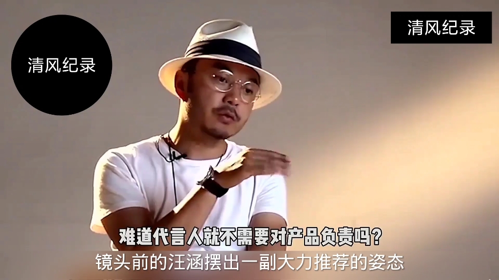 汪涵代言老坛酸菜现场边吃边吐嫌弃脸活动照被疯传