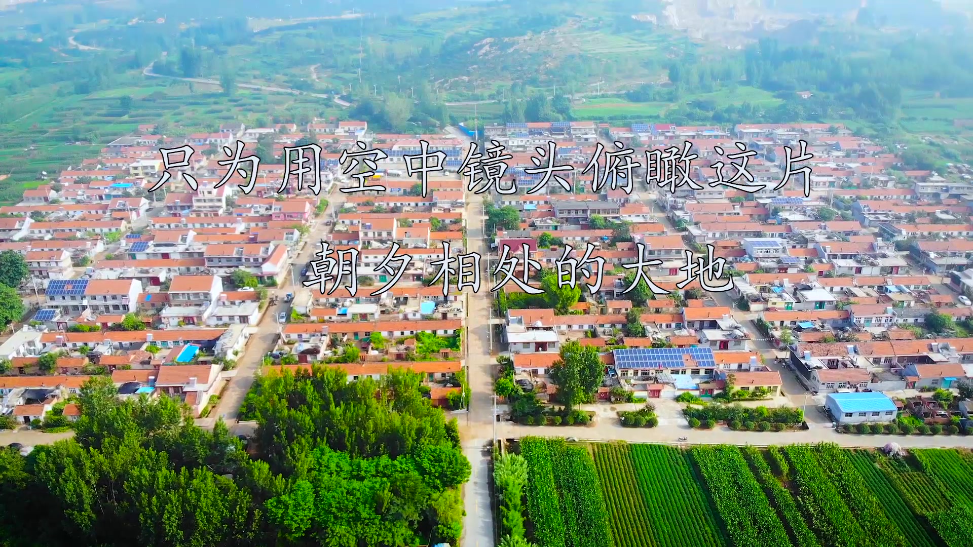 【航拍乡村】山水藏马镇_哔哩哔哩 (゜-゜)つロ 干杯~-bilibili