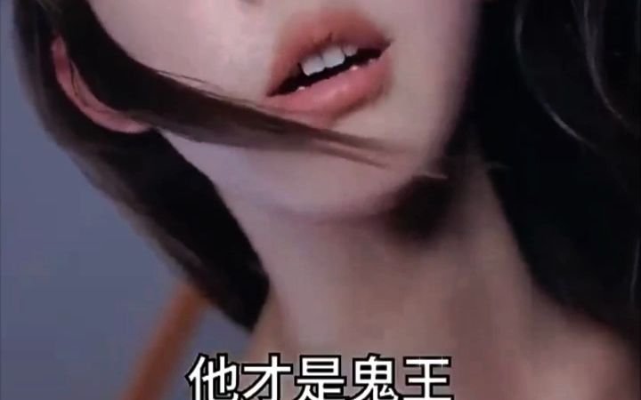 [图]《离婚后三个绝世美女倒追我》高清全集1