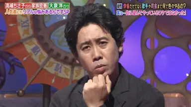 大泉洋20220120//-哔哩哔哩_Bilibili