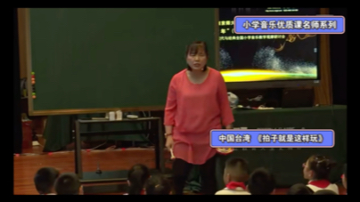 小学音乐优质课优秀作品集11篇,名师系列#小学#音乐#优质课#精编版 #教学哔哩哔哩bilibili