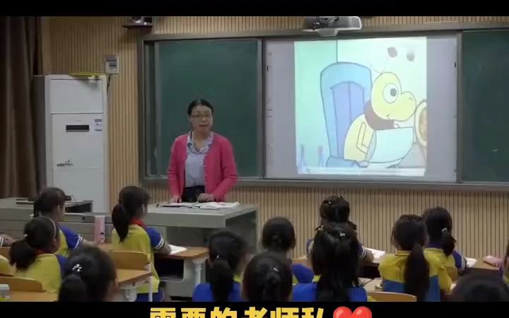 [图]部编版小学语文三年级下册《第八单元 习作：这样想象真有趣》视频课件教案 语文优质课 语文公开课 语文比赛获奖课