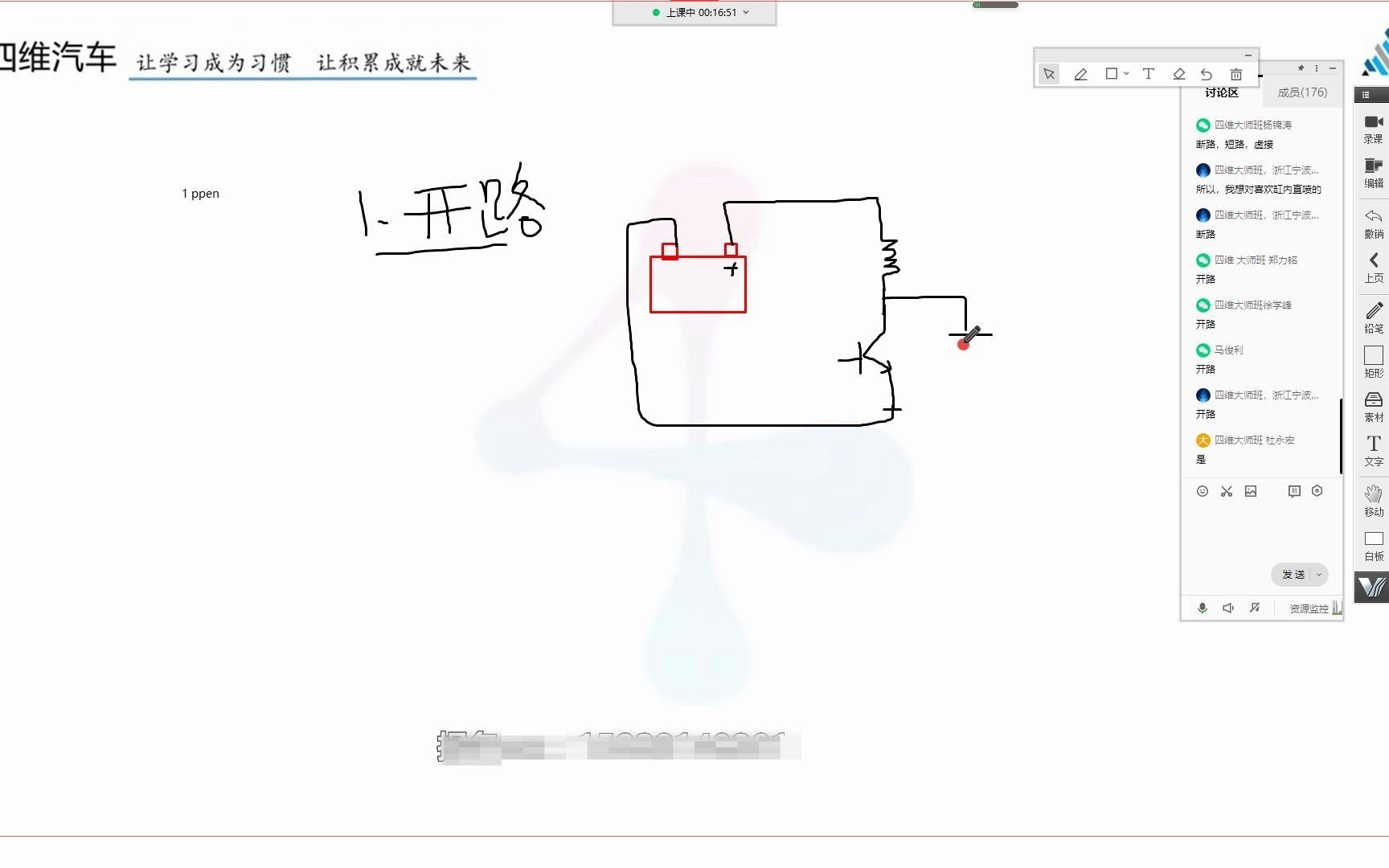 【四维汽修培训】汽车维修学习——节气门故障维修哔哩哔哩bilibili