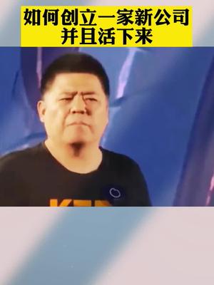 实现创业梦想的实战宝典,如何从零开始学创业?这本书可以帮到你!哔哩哔哩bilibili