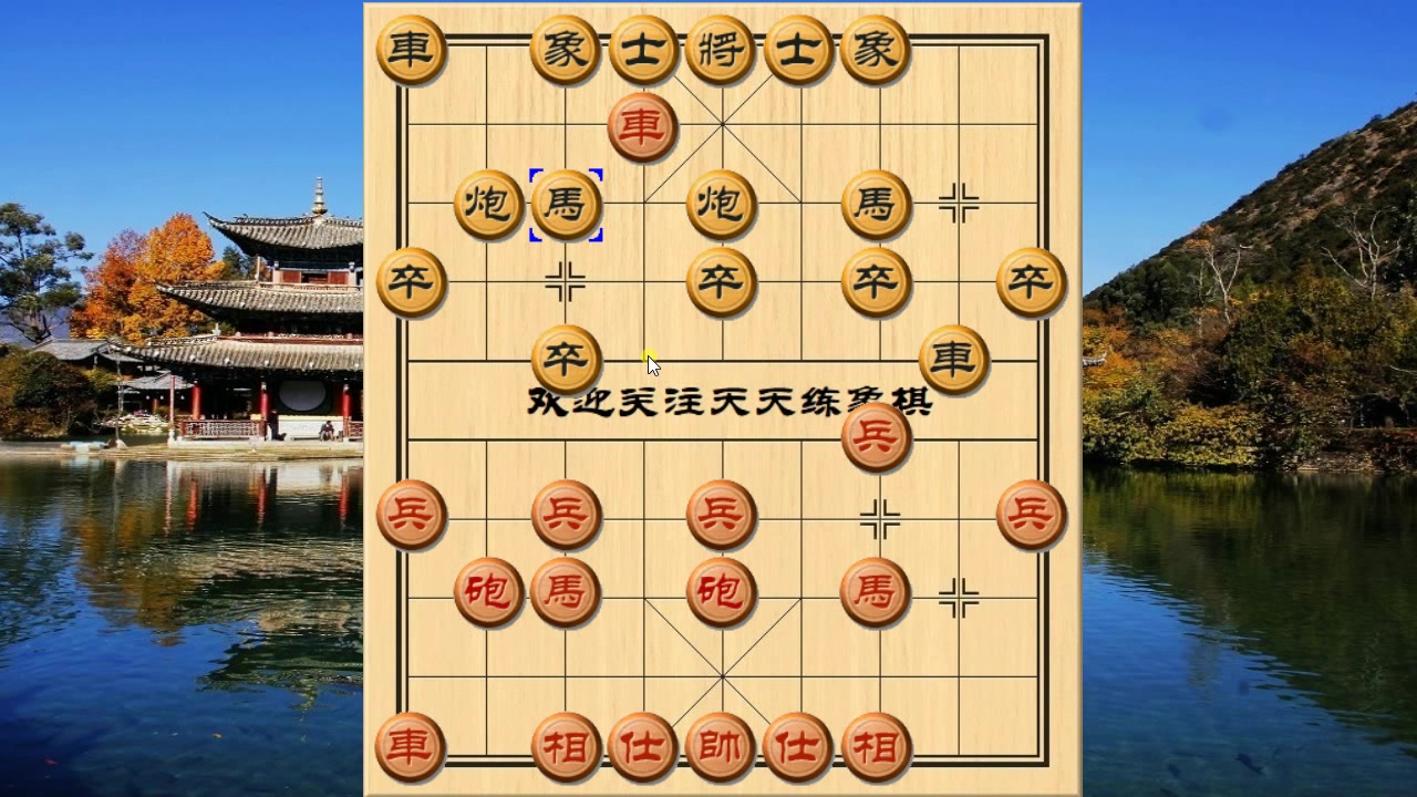 象棋:变形"弃马十三招",招招致命,精彩绝伦