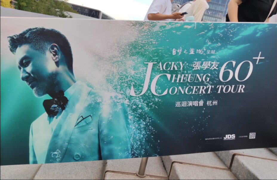 张学友60 巡回演唱会选曲〈偷心〉