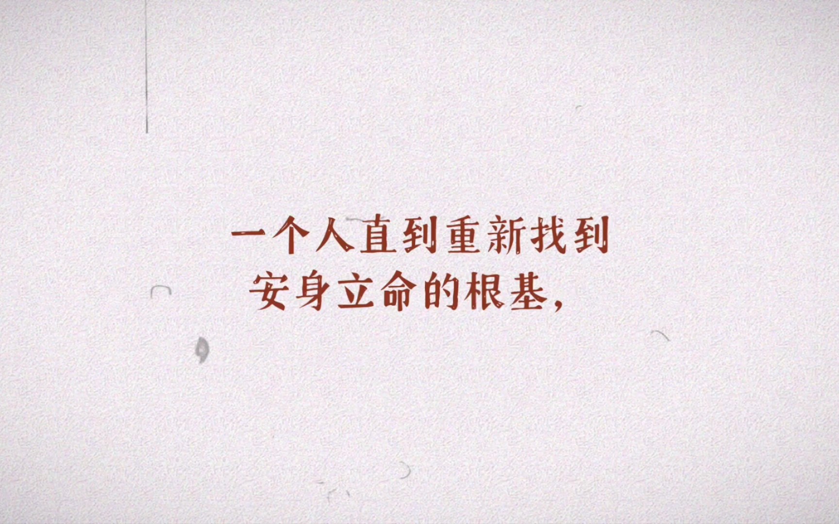 弗洛姆|论不服从哔哩哔哩bilibili