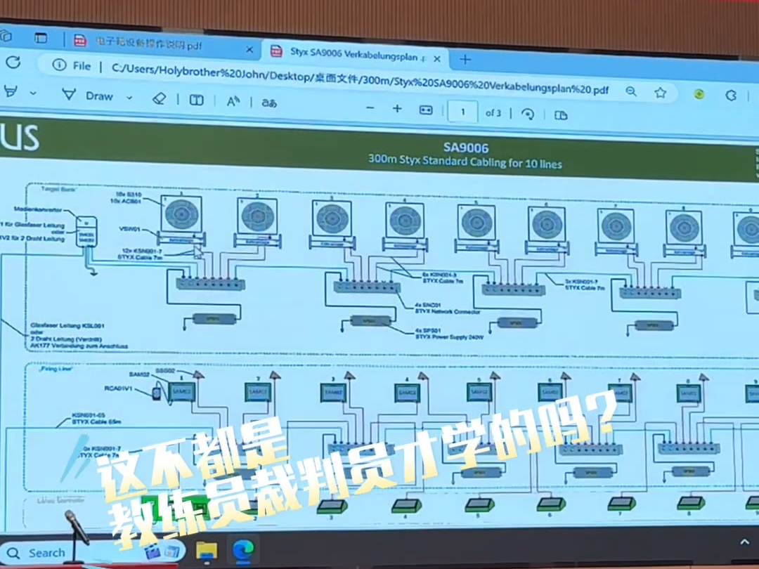 射击新规则!感谢合利兄弟组织的精彩培训,2025优化好更多细节,我们更专业的赛场上见哔哩哔哩bilibili