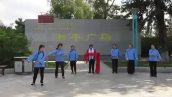 3.绣红旗 齐齐哈尔红色文化总会和平节演出