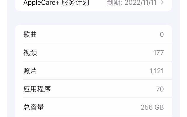 更新ios16系统微信闪退解决办法哔哩哔哩bilibili