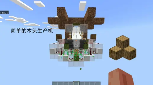 我的世界简单自动杜鹃花树场教程，不愁木头不够用【MCBE】